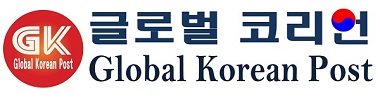 Global Korean Post