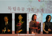 독립유공자 가족 포상…토론토 한인 유족 3명 포함