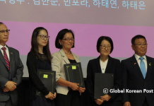 보훈문예공모전 시상…우수작 2편 등 총 18명 수상