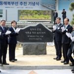 5.1동해북부선