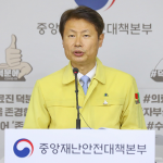 5.22한국임명