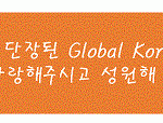 g 새 디자인인사600