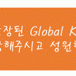 g 새 디자인인사830