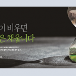 10.16 세언협광고