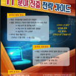 10.16 여성회