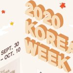 10.3 한국주간