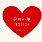 공지사항
