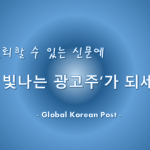 9.22 광고주되세요
