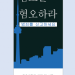 9.22 한글판