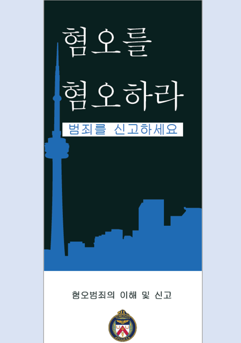 9.22 한글판