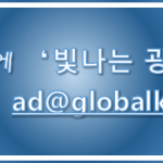 빛나는광고주(long)