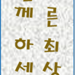 깊이다른신문(세로)2.jpg