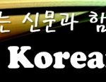 미래신문2