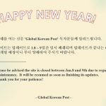 업데이트공지