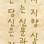 최고가치지향(세로)230