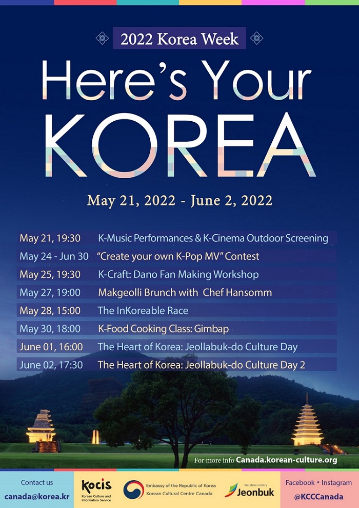 5.6 한국주간700