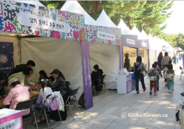 10.13 한글날행사
