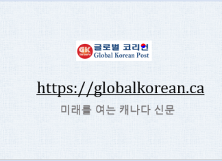 ‘고 유재신’ 토론토대 교수, 10월 재외동포로 선정되다