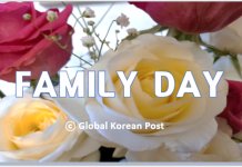 ‘패밀리 데이’ 연휴 “잘 보내세요!”…17일은 ‘설날’