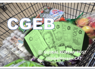 GST/HST 환급, 7월부터 CGEB로 전환 …“얼마나 받나?”