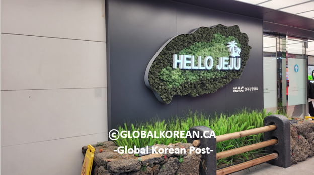 10.2 제주 공항