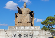 한글날 제정 100주년…한국어 인기 상승